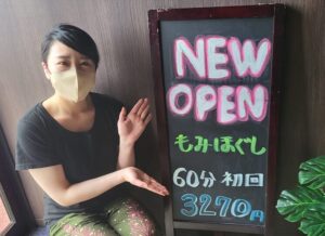 マッサージ,リラクゼーション,整体,タイ 古式 マッサージ,揉みほぐし,オイル マッサージ,リンパ マッサージ,出張 マッサージ,カイロ プラクティック,近く の マッサージ,近く の 整体,整体 おすすめ,マッサージ 近く,子 顔 矯正,肩こり マッサージ,ヘッド マッサージ,ヘッドスパ 専門 店,顔 の 歪み 矯正,腰痛 整体,小 顔 マッサージ,マッサージ 出張,肩こり 整体,頭痛 整体,近く の 整体 マッサージ,目の下 の たるみ 取り マッサージ,ギックリ 腰 整体,ほう れい 線 消し方 マッサージ,腰痛 マッサージ,近く の マッサージ 店,足 つぼ マッサージ,自律 神経 整体,ふくらはぎ マッサージ,もみ ほぐし 近く,マッサージ オイル,骨格 矯正,足 裏 マッサージ,スポーツ 整体,アロマ マッサージ,産後 整体,猫背 矯正 整体,ドクター エア マッサージ,坐骨 神経痛 整体,足 マッサージ,ヤーマン 頭皮 マッサージ,整体 近く,反り 腰 整体,近く マッサージ,足 痩せ マッサージ,ヘルニア 整体,整体 ボキボキ し て ほしい,マタニティ 整体,全身 もみ ほぐし,セルライト マッサージ,整体 料金,リンパ ドレナージュ,首 マッサージ,顔 マッサージ,整体 骨盤 矯正,自律 神経 失調 症 整体,骨盤 王国,タイ マッサージ,ボキボキ 整体,脚 やせ マッサージ,フェイス マッサージ,ぎっくり腰 整体,猫背 整体,近く の もみ ほぐし,整体 マッサージ,ダイエット マッサージ,股関節 整体,マッサージ 予約,ハンド マッサージ,近く の 出張 マッサージ,頭痛 マッサージ,姿勢 矯正 整体,足 の むくみ マッサージ,体 の 歪み 整体,整体 と は,カイロ プラクティック と は,顎 関節 症 整体,整体 肩こり,タイ 式 マッサージ,整体 腰痛,頭 マッサージ,表参道 マッサージ,マッサージ 店,スライブ マッサージ,マッサージ 肩こり,顔 の たるみ マッサージ,オイル マッサージ 近く,妊婦 整体,マッサージ 安い,近く の マッサージ 店 安い,米倉 涼子 マッサージ,痩せる マッサージ,下北沢 マッサージ,今 から 行ける マッサージ 近く,フット マッサージ,めまい 整体,整体 値段,腰 マッサージ,マッサージ おすすめ,ダイエット 整体,骨盤 矯正 整体,ホググ,小 顔 整体,偏 頭痛 整体,肩 マッサージ,首 こり マッサージ,妊 活 整体,thrive マッサージ,痩身 マッサージ,頭痛 専門 整体,自宅 マッサージ,姿勢 改善 整体,肩こり マッサージ 店 おすすめ,フレアス 在宅 マッサージ,肩 甲骨 はがし 整体,目 の たるみ マッサージ,クマ 取り マッサージ,こころ 整体,近く 整体,リラクゼーション サロン,リラクゼーション マッサージ,お で この 深い しわ 消す マッサージ,自律 神経 専門 整体,整体 安い,通 わせ ない 整体,無重力 マッサージ,ems ヘッドスパ,近く の マッサージ おすすめ,通わ ない 整体,整体 ダイエット,あんま 王,リファ 頭皮 マッサージ,マッサージ 近く 安い,整体 予約,バスト アップ マッサージ,目の下 の ふくらみ 取り マッサージ,産後 マッサージ,むちうち 整体,ストレッチ マッサージ,近く の リラクゼーション,首 整体,ほう れい 線 マッサージ,整体 自律 神経,目の下 の たるみ マッサージ,首 こり 整体,反り 腰 改善 整体,今 から 行ける マッサージ,整体 頭痛,ヘッドスパ 専門 店 メンズ,顔 たるみ マッサージ,理学 body,妊婦 マッサージ,五十肩 整体,利休 マッサージ,目の下 たるみ マッサージ,側 弯症 整体,肩 甲骨 マッサージ,リンパ マッサージ やり方,近く の 整体 人気,顔 整体,近く の ボキボキ 整体,便秘 マッサージ,脊柱 管 狭窄 症 整体,ほう れい 線 消す マッサージ,ポキポキ 整体,マッサージ 自宅,自律 神経 整える 整体,通 わせ ない 整体 口コミ,近く の 評判 の いい 整体,シワ 改善 マッサージ,アテックス ルルド,背中 マッサージ,周辺 マッサージ,自律 神経 整体 おすすめ,眼 精 疲労 マッサージ,今日 行ける マッサージ,巻き 肩 整体,アトピー 整体,整体 おすすめ 女性,猫背 改善 整体,近く の マッサージ 安い,体 の 歪み 矯正,目の下 の たるみ リンパ マッサージ,アジエスタ,膝 整体,椎間板 ヘルニア 整体,側 湾 症 整体,顔 左右 非対称 治す 整体,マッサージ 整体,出張 オイル マッサージ,アロマ オイル マッサージ,ヤーマン ヘッド マッサージ,不妊 整体,顔 の 骨格 矯正,目 の たるみ 取り マッサージ,出張 リラクゼーション,岡野 整体,バキバキ 整体,マッサージ おすすめ メンズ,今日 行ける 整体,自律 神経 マッサージ,近く の マッサージ 肩こり,タイ 古式 マッサージ スクール,ま はろ 整体,骨格 矯正 顔 歪み,腰 が 痛い 整体,猫背 矯正 整体 おすすめ,腰 整体,ホットペッパー マッサージ,この 近く の マッサージ,寝違え 整体,ま はろ 骨盤 整体,整体 ぎっくり腰,膝 痛 整体,足 の マッサージ,腰痛 専門 整体,アルインコ マッサージ,整体 安い 近く,首 肩こり マッサージ,膝 の 痛み 整体,近く の 整体 安い,神経 整体,顔 痩せ マッサージ,骨盤 の 歪み 整体,骨盤 整体,整体 猫背,マタニティ マッサージ,エキテン 整体,首 肩 マッサージ,電気 マッサージ,近く の リンパ マッサージ,リンパ ドレナージュ と は,巻き 型 整体,産後 矯正,目 の クマ マッサージ,skp 整体,ヘッドスパ おすすめ,50 肩 マッサージ,心身 堂 泉ヶ丘,整体 姿勢 矯正,アジアンリラクゼーション ヴィラ 藻岩店,asian relaxation villa 藻岩店,タイ式マッサージ,スマナ,札幌市, 函館市, 小樽市, 旭川市, 室蘭市, 釧路市, 帯広市, 北見市, 夕張市, 岩見沢市, 網走市, 留萌市, 苫小牧市, 稚内市, 美唄市, 芦別市, 江別市, 赤平市, 紋別市, 士別市, 名寄市, 三笠市, 根室市, 千歳市, 滝川市, 砂川市, 歌志内市, 深川市, 富良野市, 登別市, 恵庭市, 伊達市, 北広島市, 石狩市, 北斗市, 当別町, 新篠津村, 松前町, 福島町, 知内町, 木古内町, 七飯町, 鹿部町, 森町, 八雲町, 長万部町, 江差町, 上ノ国町, 厚沢部町, 乙部町, 奥尻町, 今金町, せたな町, 島牧村, 寿都町, 黒松内町, 蘭越町, ニセコ町, 真狩村, 留寿都村, 喜茂別町, 京極町, 倶知安町, 共和町, 岩内町, 泊村, 神恵内村, 積丹町, 古平町, 仁木町, 余市町, 赤井川村, 南幌町, 奈井江町, 上砂川町, 由仁町, 長沼町, 栗山町, 月形町, 浦臼町, 新十津川町, 妹背牛町, 秩父別町, 雨竜町, 北竜町, 沼田町, 鷹栖町, 東神楽町, 当麻町, 比布町, 愛別町, 上川町, 東川町, 美瑛町, 上富良野町, 中富良野町, 南富良野町, 占冠村, 和寒町, 剣淵町, 下川町, 美深町, 音威子府村, 中川町, 幌加内町, 増毛町, 小平町, 苫前町, 羽幌町, 初山別村, 遠別町, 天塩町, 猿払村, 浜頓別町, 中頓別町, 枝幸町, 豊富町, 礼文町, 利尻町, 利尻富士町, 幌延町, 美幌町, 津別町, 斜里町, 清里町, 小清水町, 訓子府町, 置戸町, 佐呂間町, 遠軽町, 湧別町, 滝上町, 興部町, 西興部村, 雄武町, 大空町, 豊浦町, 壮瞥町, 白老町, 厚真町, 洞爺湖町, 安平町, むかわ町, 日高町, 平取町, 新冠町, 浦河町, 様似町, えりも町, 新ひだか町, 音更町, 士幌町, 上士幌町, 鹿追町, 新得町, 清水町, 芽室町, 中札内村, 更別村, 大樹町, 広尾町, 幕別町, 池田町, 豊頃町, 本別町, 足寄町, 陸別町, 浦幌町, 釧路町, 厚岸町, 浜中町, 標茶町, 弟子屈町, 鶴居村, 白糠町, 別海町, 中標津町, 標津町, 羅臼町