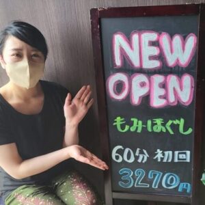 マッサージ 函館市 5 マッサージ,リラクゼーション,整体,タイ 古式 マッサージ,揉みほぐし,オイル マッサージ,リンパ マッサージ,出張 マッサージ,カイロ プラクティック,近く の マッサージ,近く の 整体,整体 おすすめ,マッサージ 近く,子 顔 矯正,肩こり マッサージ,ヘッド マッサージ,ヘッドスパ 専門 店,顔 の 歪み 矯正,腰痛 整体,小 顔 マッサージ,マッサージ 出張,肩こり 整体,頭痛 整体,近く の 整体 マッサージ,目の下 の たるみ 取り マッサージ,ギックリ 腰 整体,ほう れい 線 消し方 マッサージ,腰痛 マッサージ,近く の マッサージ 店,足 つぼ マッサージ,自律 神経 整体,ふくらはぎ マッサージ,もみ ほぐし 近く,マッサージ オイル,骨格 矯正,足 裏 マッサージ,スポーツ 整体,アロマ マッサージ,産後 整体,猫背 矯正 整体,ドクター エア マッサージ,坐骨 神経痛 整体,足 マッサージ,ヤーマン 頭皮 マッサージ,整体 近く,反り 腰 整体,近く マッサージ,足 痩せ マッサージ,ヘルニア 整体,整体 ボキボキ し て ほしい,マタニティ 整体,全身 もみ ほぐし,セルライト マッサージ,整体 料金,リンパ ドレナージュ,首 マッサージ,顔 マッサージ,整体 骨盤 矯正,自律 神経 失調 症 整体,骨盤 王国,タイ マッサージ,ボキボキ 整体,脚 やせ マッサージ,フェイス マッサージ,ぎっくり腰 整体,猫背 整体,近く の もみ ほぐし,整体 マッサージ,ダイエット マッサージ,股関節 整体,マッサージ 予約,ハンド マッサージ,近く の 出張 マッサージ,頭痛 マッサージ,姿勢 矯正 整体,足 の むくみ マッサージ,体 の 歪み 整体,整体 と は,カイロ プラクティック と は,顎 関節 症 整体,整体 肩こり,タイ 式 マッサージ,整体 腰痛,頭 マッサージ,表参道 マッサージ,マッサージ 店,スライブ マッサージ,マッサージ 肩こり,顔 の たるみ マッサージ,オイル マッサージ 近く,妊婦 整体,マッサージ 安い,近く の マッサージ 店 安い,米倉 涼子 マッサージ,痩せる マッサージ,下北沢 マッサージ,今 から 行ける マッサージ 近く,フット マッサージ,めまい 整体,整体 値段,腰 マッサージ,マッサージ おすすめ,ダイエット 整体,骨盤 矯正 整体,ホググ,小 顔 整体,偏 頭痛 整体,肩 マッサージ,首 こり マッサージ,妊 活 整体,thrive マッサージ,痩身 マッサージ,頭痛 専門 整体,自宅 マッサージ,姿勢 改善 整体,肩こり マッサージ 店 おすすめ,フレアス 在宅 マッサージ,肩 甲骨 はがし 整体,目 の たるみ マッサージ,クマ 取り マッサージ,こころ 整体,近く 整体,リラクゼーション サロン,リラクゼーション マッサージ,お で この 深い しわ 消す マッサージ,自律 神経 専門 整体,整体 安い,通 わせ ない 整体,無重力 マッサージ,ems ヘッドスパ,近く の マッサージ おすすめ,通わ ない 整体,整体 ダイエット,あんま 王,リファ 頭皮 マッサージ,マッサージ 近く 安い,整体 予約,バスト アップ マッサージ,目の下 の ふくらみ 取り マッサージ,産後 マッサージ,むちうち 整体,ストレッチ マッサージ,近く の リラクゼーション,首 整体,ほう れい 線 マッサージ,整体 自律 神経,目の下 の たるみ マッサージ,首 こり 整体,反り 腰 改善 整体,今 から 行ける マッサージ,整体 頭痛,ヘッドスパ 専門 店 メンズ,顔 たるみ マッサージ,理学 body,妊婦 マッサージ,五十肩 整体,利休 マッサージ,目の下 たるみ マッサージ,側 弯症 整体,肩 甲骨 マッサージ,リンパ マッサージ やり方,近く の 整体 人気,顔 整体,近く の ボキボキ 整体,便秘 マッサージ,脊柱 管 狭窄 症 整体,ほう れい 線 消す マッサージ,ポキポキ 整体,マッサージ 自宅,自律 神経 整える 整体,通 わせ ない 整体 口コミ,近く の 評判 の いい 整体,シワ 改善 マッサージ,アテックス ルルド,背中 マッサージ,周辺 マッサージ,自律 神経 整体 おすすめ,眼 精 疲労 マッサージ,今日 行ける マッサージ,巻き 肩 整体,アトピー 整体,整体 おすすめ 女性,猫背 改善 整体,近く の マッサージ 安い,体 の 歪み 矯正,目の下 の たるみ リンパ マッサージ,アジエスタ,膝 整体,椎間板 ヘルニア 整体,側 湾 症 整体,顔 左右 非対称 治す 整体,マッサージ 整体,出張 オイル マッサージ,アロマ オイル マッサージ,ヤーマン ヘッド マッサージ,不妊 整体,顔 の 骨格 矯正,目 の たるみ 取り マッサージ,出張 リラクゼーション,岡野 整体,バキバキ 整体,マッサージ おすすめ メンズ,今日 行ける 整体,自律 神経 マッサージ,近く の マッサージ 肩こり,タイ 古式 マッサージ スクール,ま はろ 整体,骨格 矯正 顔 歪み,腰 が 痛い 整体,猫背 矯正 整体 おすすめ,腰 整体,ホットペッパー マッサージ,この 近く の マッサージ,寝違え 整体,ま はろ 骨盤 整体,整体 ぎっくり腰,膝 痛 整体,足 の マッサージ,腰痛 専門 整体,アルインコ マッサージ,整体 安い 近く,首 肩こり マッサージ,膝 の 痛み 整体,近く の 整体 安い,神経 整体,顔 痩せ マッサージ,骨盤 の 歪み 整体,骨盤 整体,整体 猫背,マタニティ マッサージ,エキテン 整体,首 肩 マッサージ,電気 マッサージ,近く の リンパ マッサージ,リンパ ドレナージュ と は,巻き 型 整体,産後 矯正,目 の クマ マッサージ,skp 整体,ヘッドスパ おすすめ,50 肩 マッサージ,心身 堂 泉ヶ丘,整体 姿勢 矯正,アジアンリラクゼーション ヴィラ 藻岩店,asian relaxation villa 藻岩店,タイ式マッサージ,スマナ,札幌市, 函館市, 小樽市, 旭川市, 室蘭市, 釧路市, 帯広市, 北見市, 夕張市, 岩見沢市, 網走市, 留萌市, 苫小牧市, 稚内市, 美唄市, 芦別市, 江別市, 赤平市, 紋別市, 士別市, 名寄市, 三笠市, 根室市, 千歳市, 滝川市, 砂川市, 歌志内市, 深川市, 富良野市, 登別市, 恵庭市, 伊達市, 北広島市, 石狩市, 北斗市, 当別町, 新篠津村, 松前町, 福島町, 知内町, 木古内町, 七飯町, 鹿部町, 森町, 八雲町, 長万部町, 江差町, 上ノ国町, 厚沢部町, 乙部町, 奥尻町, 今金町, せたな町, 島牧村, 寿都町, 黒松内町, 蘭越町, ニセコ町, 真狩村, 留寿都村, 喜茂別町, 京極町, 倶知安町, 共和町, 岩内町, 泊村, 神恵内村, 積丹町, 古平町, 仁木町, 余市町, 赤井川村, 南幌町, 奈井江町, 上砂川町, 由仁町, 長沼町, 栗山町, 月形町, 浦臼町, 新十津川町, 妹背牛町, 秩父別町, 雨竜町, 北竜町, 沼田町, 鷹栖町, 東神楽町, 当麻町, 比布町, 愛別町, 上川町, 東川町, 美瑛町, 上富良野町, 中富良野町, 南富良野町, 占冠村, 和寒町, 剣淵町, 下川町, 美深町, 音威子府村, 中川町, 幌加内町, 増毛町, 小平町, 苫前町, 羽幌町, 初山別村, 遠別町, 天塩町, 猿払村, 浜頓別町, 中頓別町, 枝幸町, 豊富町, 礼文町, 利尻町, 利尻富士町, 幌延町, 美幌町, 津別町, 斜里町, 清里町, 小清水町, 訓子府町, 置戸町, 佐呂間町, 遠軽町, 湧別町, 滝上町, 興部町, 西興部村, 雄武町, 大空町, 豊浦町, 壮瞥町, 白老町, 厚真町, 洞爺湖町, 安平町, むかわ町, 日高町, 平取町, 新冠町, 浦河町, 様似町, えりも町, 新ひだか町, 音更町, 士幌町, 上士幌町, 鹿追町, 新得町, 清水町, 芽室町, 中札内村, 更別村, 大樹町, 広尾町, 幕別町, 池田町, 豊頃町, 本別町, 足寄町, 陸別町, 浦幌町, 釧路町, 厚岸町, 浜中町, 標茶町, 弟子屈町, 鶴居村, 白糠町, 別海町, 中標津町, 標津町, 羅臼町